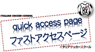 quick-access