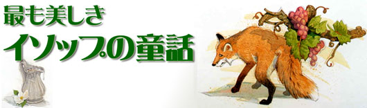 �C�^���A��ŃC�\�b�v�̓��b