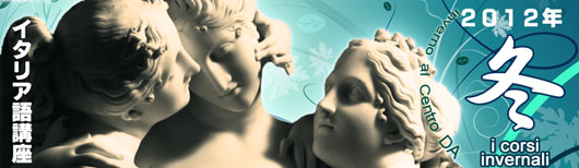 �C�^���A���b�A�ẴC�^���A���b