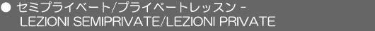 corsi privati