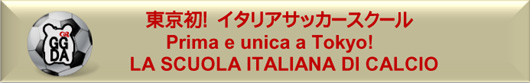 �q�ǂ��T�b�J�[�X�N�[��