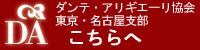 �_���e�E�A���M�G�[������
