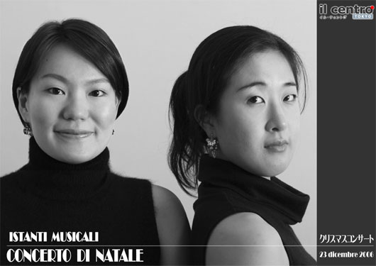 Istanti Musicali