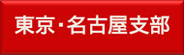 �_���e�E�A���M�G�[��������x���A�v���[�_�C�^���A�ꌟ�莎���i�C�^���A���{���F�j