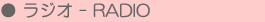 radio