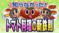 NHK