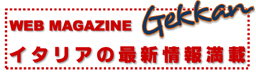 �C�^���A��A�C���E�`�F���g��DA�̃E�G�u�}�K�W��