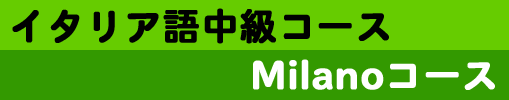 �C�^���A��A�����R�[�X