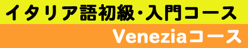 �C�^���A��A����E�����R�[�X