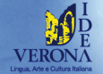 ヴェロナのイタリア語学校